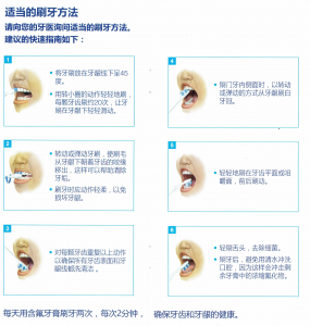 sensitive-teeth-2